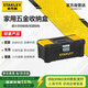史丹利（STANLEY）工具箱收納車載多功能維修工具零件塑料盒家用五金手提收納盒16寸