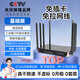 彌筑【央媽推薦】隨身WiFi6路由器免插卡不拉網(wǎng)線(xiàn)無(wú)線(xiàn)寬帶無(wú)線(xiàn)網(wǎng)絡(luò )卡不限速流量電信移動(dòng)聯(lián)通三網(wǎng)通用 免拉網(wǎng)線(xiàn)【基礎版】12核+8天線(xiàn)
