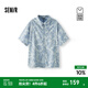 森馬（Semir）森柔牛仔|商場同款牛仔襯衫男25夏季短袖襯衣外套涼感 白藍色調(diào)00318 M