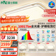 雷士（NVC）未來(lái)光健康照明普瑞全光譜吸頂燈客廳燈智控護眼燈具白悠然包安裝