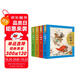 漫畫四大名著全4冊(cè) 彩圖注音精裝珍藏正版西游記+三國演義+紅樓夢(mèng)+水滸傳小樹苗兒童成長經(jīng)典閱讀寶庫系列世界經(jīng)典兒童文學(xué)課外閱讀讀物