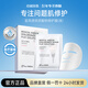 京潤珍珠醫用級皮膚修護敷料5片/盒透明質(zhì)酸鈉醫美術(shù)后敏感肌補水面膜正品 醫美術(shù)后修護膜【15片】