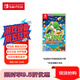 Nintendo Switch任天堂 switch游戲卡僅支持國行主機《耀西的手工世界》游戲?qū)嶓w卡帶 任天堂switch 游戲軟件