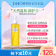 蝶翠詩橄欖卸妝油300ml眼唇3合1溫和不刺激進(jìn)口男女禮物教師節(jié)禮物