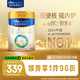 美素佳兒（Friso）皇家幼兒配方奶粉 3段（1-3歲幼兒適用）800g*6 乳鐵蛋白(新國標(biāo))