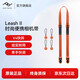 巔峰設計Peak Design 相機肩帶 Leash V2 便攜款PD快拆減壓背帶 微單數碼相機無(wú)人機遙控器掛繩 斜挎帶