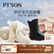 百田森 PETINSON羊毛牛皮雪地靴女冬新加厚保暖毛毛短靴 黑色（建議拍大一碼） 38 (240mm)