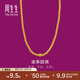 周生生佛珠黃金項(xiàng)鏈 生生有禮足金古法黃金手鏈男女92701N計(jì)價(jià) 47厘米 - 16.32克(含工費(fèi)750元)