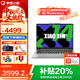 聯(lián)想小新pro14 酷睿版GT可選 2025補貼20% 高性能可選小新14 學(xué)生辦公設計娛樂(lè )輕薄筆記本電腦 八核酷睿i5 16G 512G固態(tài)丨標配小新14