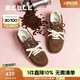 百麗（Belle）阿梅同款咖啡豆阿甘鞋女2025秋新商場同款板鞋3QS21CM5預(yù)售 深啡色 38 (240mm)