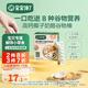 寶寶饞了 嬰幼兒磨牙棒原味高鈣草莓酸奶谷物棒多種谷物營(yíng)養(yǎng)餅干 高鈣椰子奶酪谷物棒60g（兒童）