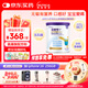 紐康特1+ 港版氨基酸配方粉 1-10歲適用 400g