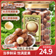 三只松鼠量販夏威夷果大顆粒堅果零食特產(chǎn)小吃休閑食品孕婦健康干果送禮 【罐裝】夏威夷果500g