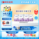 雀巢（Nestle） 超啟能恩1段 嬰幼兒乳蛋白部分水解配方奶粉 800g*4罐