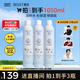 頤蓮（RELLET）【張凌赫同款】手寫(xiě)定制噴霧補水保濕爽膚水350ml*3 送女生禮物
