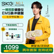 SKG健腹腰帶腰腹部按摩儀器甩脂機(jī)揉腹儀k7家用健身儀七夕情人節(jié)禮物