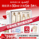 丸美套裝 膠原小金針二代水乳禮盒 抗皺緊致化妝護(hù)膚品七夕情人節(jié)禮物