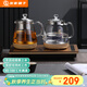 友家鋪子（Biooner）全自動(dòng)上水電熱水壺燒水壺家用辦公茶臺一體機茶桌茶幾嵌入式茶具套裝 玫瑰金蒸茶款1L
