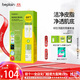 碧菲音（BE PLAIN）綠豆洗面奶限量套盒(洗面奶80ml+卸妝油10ml+綠豆保濕精華1ml*2)