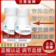 三圣寶三圣寶牌普惠片茯仁青 調(diào)節(jié)血糖【直播同款】2中老年人1健康藥房直售 【8瓶裝】