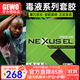 GEWO杰沃毒液乒乓球拍膠皮 阿魯納同款捷沃毒液 毒液48 53 毒液45套膠 捷沃毒液48套膠 MAX-黑色