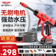 德力西（DELIXI）高壓洗車(chē)機家用無(wú)刷高壓水槍充電大功率無(wú)線(xiàn)鋰電洗車(chē)水槍洗車(chē)神器