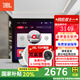 JBL 吸頂音響套裝jbl背景音樂(lè )嵌入式喇叭家庭影院音箱觸摸屏主機定阻客廳臥室家庭ktv智能5.1 JBL吸頂音響2只+4英寸主機
