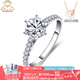 AVHE18K金鉆石戒指培育鉆石1克拉顯大效果六爪群鑲結婚訂婚鉆戒 18K金鉆戒-50分D色VVS主鉆 9-20號圈可備注