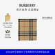 博柏利（BURBERRY）【經典之作系列】圍巾男女 格紋羊毛圍巾