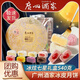 廣州酒家利口福冰炫七星冰皮流心月餅禮盒廣式特產(chǎn)榴蓮芒果水果中秋送禮 冰炫七星冰皮月餅540g8個(gè)裝8味