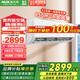奧克斯【家電補(bǔ)貼20%】空調(diào)掛機(jī) 大2匹3P新一級(jí)/三級(jí)能效直流變頻冷暖掛壁式空調(diào) 家用客廳推薦 以舊換新 大2匹 一級(jí)能效 變頻冷暖(23-34㎡) 滂湃大風(fēng)量