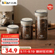 小熊（Bear）食品級咖啡豆密封瓶咖啡粉便攜儲物罐500ml CX-JW031-P01