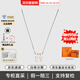 愛(ài)馬仕（HERMES）項鏈女 Pop 經(jīng)典H吊墜鍍金項鏈鎖骨鏈七夕節送女友禮物 H147991FP49 白色大號