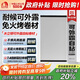 雨虹防水 耐候可外露 自粘防水卷材 屋頂防水補(bǔ)漏材料 1*10米 灰色