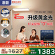 惠普普瑞LED臥室書房兒童房閱讀旋鈕落地?zé)袅⑹綄W(xué)習(xí)護(hù)眼臺燈大路燈