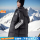阿迪達斯（adidas）官方羽絨服女 25冬新款中長款運動服防風御寒保暖連帽羽絨外套 【600蓬鴨絨】【絨子含量：80%】 M 【建議體重110斤-120斤】