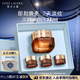 雅詩(shī)蘭黛小棕瓶精華眼霜15ml抗衰老淡紋護膚品套裝化妝品禮盒生日禮物