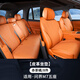 炫咔仕適用于26款問(wèn)界新M7坐墊四季通用座椅保護套汽車(chē)內飾用品改裝配件 五座全車(chē)坐墊7件套-赤茶橘