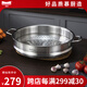 Momscook慕廚（Momscook）炒鍋無涂層少油煙不粘鍋38cm家用燃氣加厚大號 蒸格(LY38ZG) 38cm