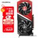 七彩虹（Colorful）戰斧 GeForce RTX 3050 DUO  V2 8G 1777Mhz電競游戲顯卡