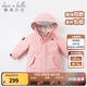 戴維貝拉（DAVE＆BELLA）女童羽絨服男童90絨保暖羽絨衣兒童冬裝幼兒新年寶寶冬季外出服 像皮粉DB16448 110 cm（建議身高100-110cm）