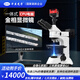 華顯光學 金相顯微鏡830萬像素全套一體電腦通用6000倍拍照測量多功能設備 6000倍4K顯微鏡+一體機電腦 標配