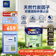 多樂(lè )士（Dulux）致悅竹炭抗甲醛五合一凈味乳膠漆防霉抗菌油漆涂料A8146白色18L