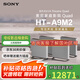 索尼（SONY）HT-A9M2  家庭影院智能高端壁掛音響客廳家庭影院 電視回音壁音響杜比3D環(huán)繞 無線藍(lán)牙長條形音箱 HT-A9M2【回音壁主機(jī)】全國補(bǔ)貼咨詢客服領(lǐng)取