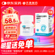 齊魯 捷維佳 枸櫞酸托法替布緩釋片 11mg*30片*3盒裝