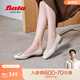 拔佳（Bata）淺口單鞋女春商場(chǎng)新款羊皮優(yōu)雅方扣通勤軟底單鞋AWV17AQ4 米白 37
