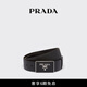 PRADA/普拉達(dá)【禮物】男士金屬搭扣Saffiano皮革腰帶皮帶 黑色 95cm