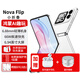 華為小折疊屏手機(jī)novaFlip翻蓋【24期|免息】新品手機(jī)6.88mm輕薄鴻蒙女士二折疊 零度白256G 官方標(biāo)配