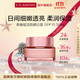 嬌韻詩(shī)Clarins青春賦活日霜SPF1550ml保濕淡紋護膚品進(jìn)口女生雙11禮物