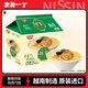 出前一?。∟ISSIN）日清 進(jìn)口速食方便面 拉王豚骨風(fēng)味89g*5袋 泡面拌面早餐零食中秋